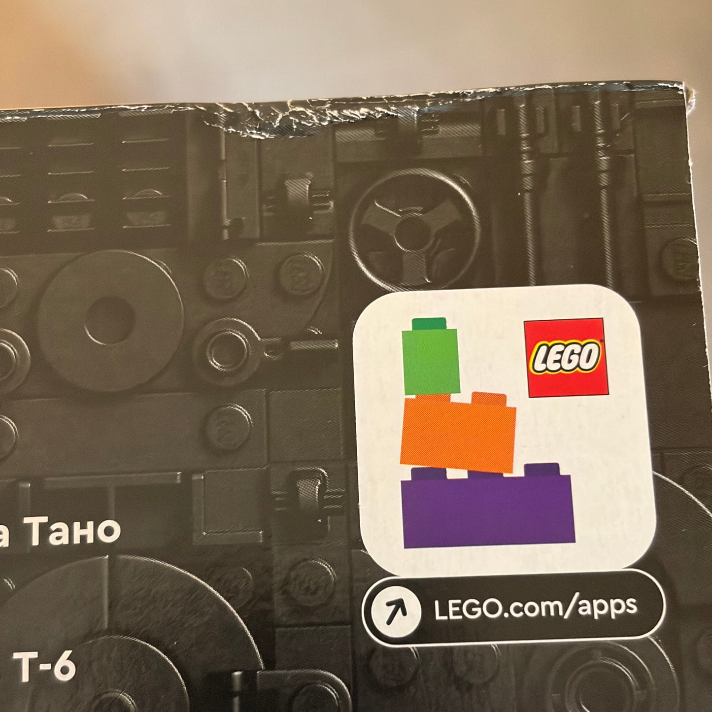 Lego® Star Wars Ahsoka Tano's T-6 Jedi Shuttle 75362